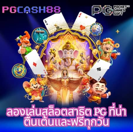 2in1ผลบอล