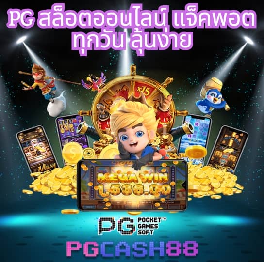 2in1ผลบอล